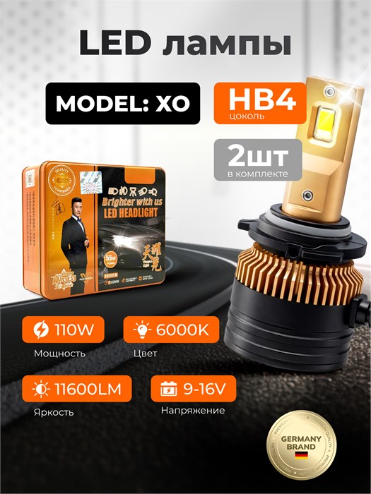Aozoom XO HB4 2844